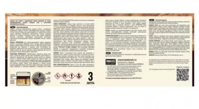 Икона товара